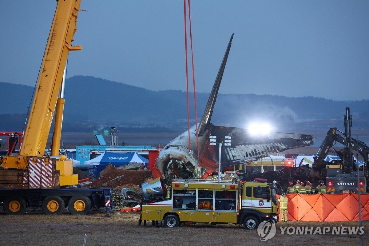 Korean air crash